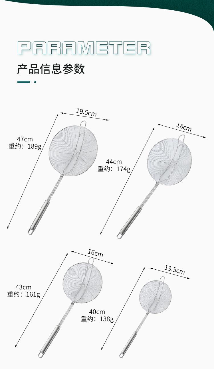 漏勺_09.jpg