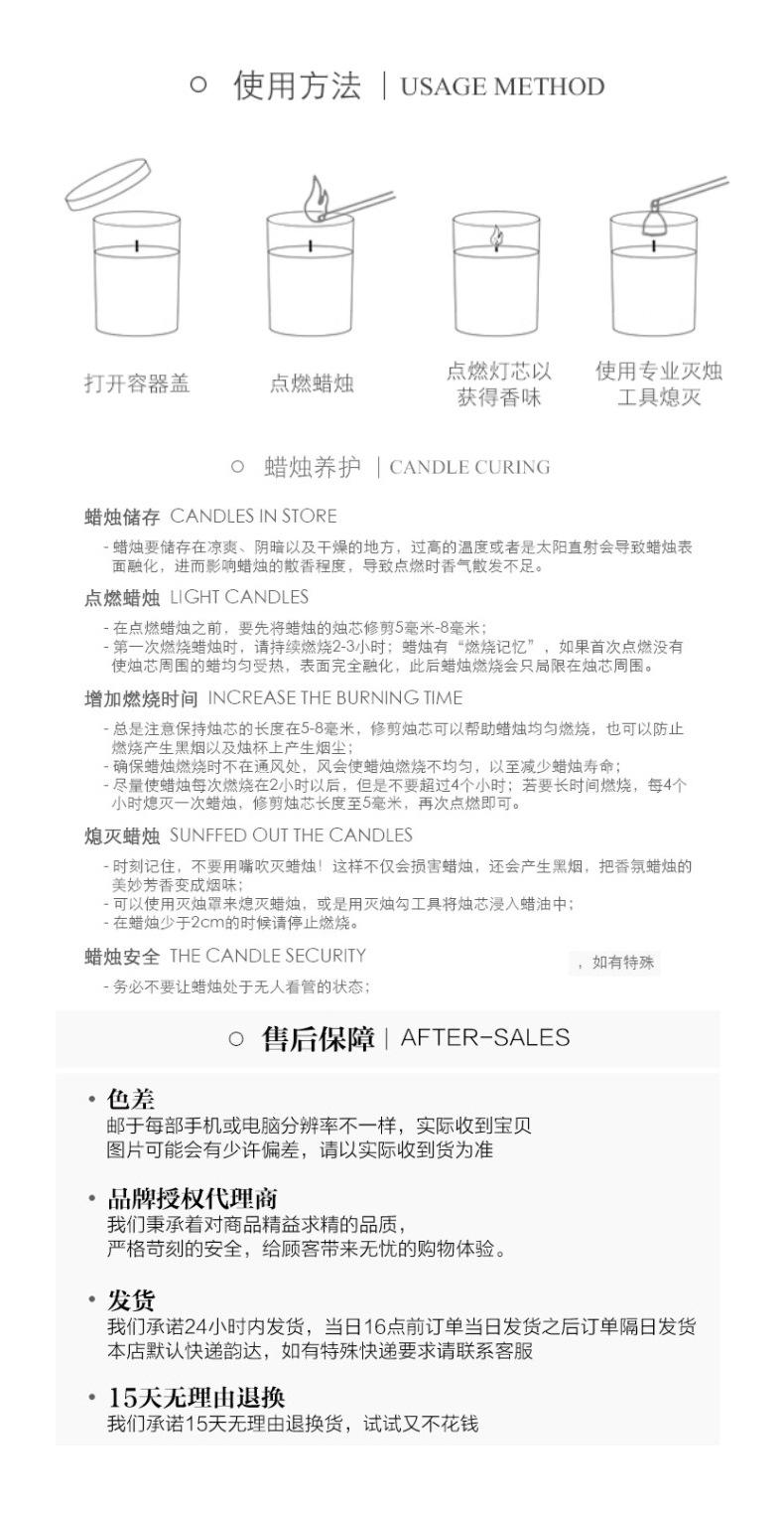 详情_18.jpg