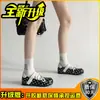 Zapatos Mary Jane de tiras con lunares para mujer, moda nicho primavera/verano 2026, con aumento de altura interno, hebilla de una tira, zapatos de corte bajo de una sola pieza