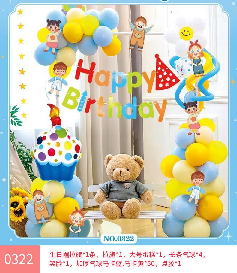 0322(送气筒点胶)