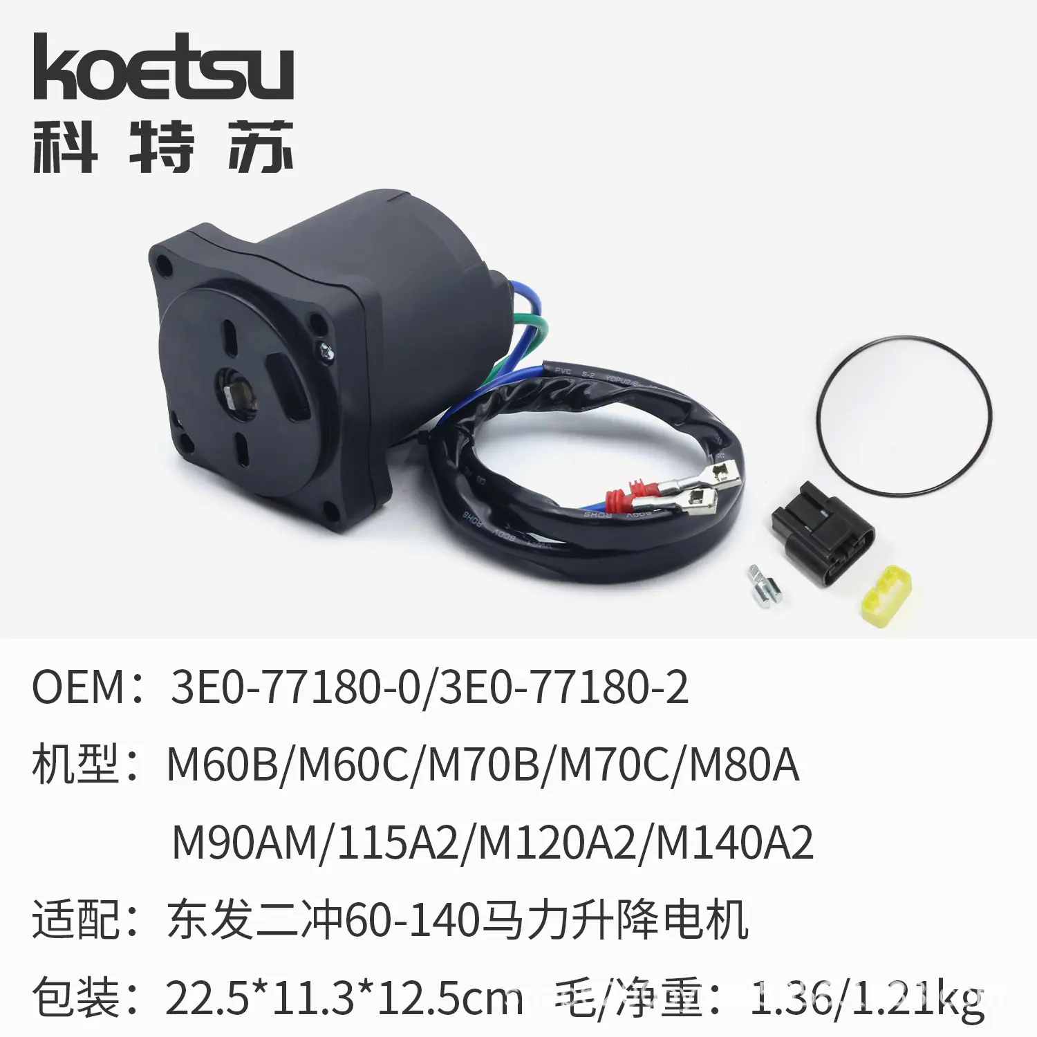 44 东发2-60-140.jpg
