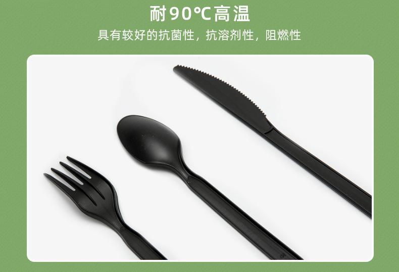 7寸PLA餐具详情页_10.jp