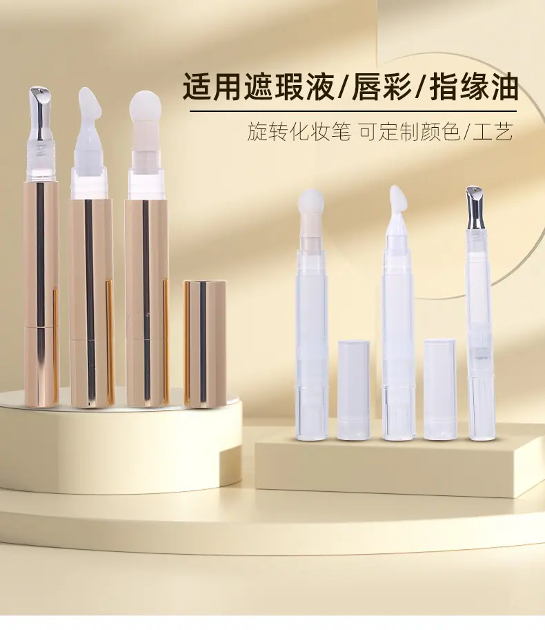 笔管详情页_01