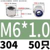 Porca de travamento de nylon espessada de aço inoxidável 316/304 DIN982 Porca autotravante de trava sextavada M3-M20