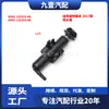 Adequado para Ford 17 Escape Bico Lavador de Farol Gv4113L015Ae Gv4113L014Ae