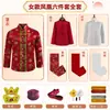 Venta al por mayor de fábrica para ancianos Chongxi artículos funerarios traje Tang mortaja sobre cuatro abajo tres hombres juego completo de mortaja de siete piezas