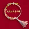 Lin 2027 Ano do Carneiro Pulseira de Fio Vermelho Produto Semi-Acabado, Pode Ser Enchida com Contas, Unissex, Não Desbota, Novo Estilo Chinês, Pulseira do Ano do Zodíaco