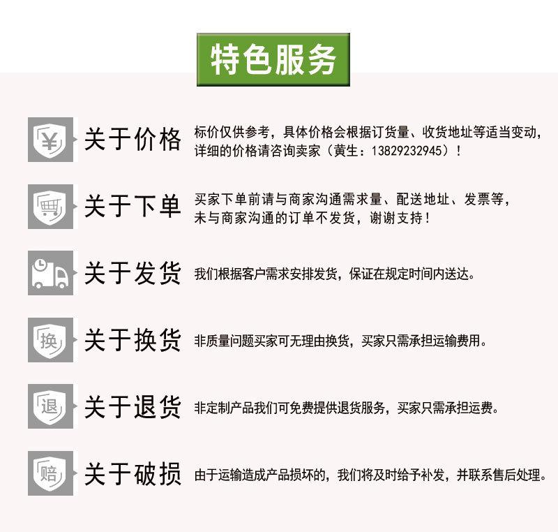产品详情页通用