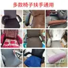 Funda de Tela Antideslizante Engrosada Elástica Universal para Reposabrazos de Silla de Oficina de Computadora, Silla Gamer, Silla Giratoria