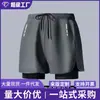 Bañador transfronterizo, sin costuras, anti-vergüenza para correr y fitness, populares bañadores atléticos de doble capa para hombre, corte holgado, talla grande
