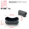 Oval tubo plug 60*30*1.5 tubo plug bico tampa fitness equipamentos plástico acessórios peças plásticas grande quantidade excelente
