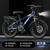 Bicicleta ligera para niños de 6-12-15 años y estudiantes de primaria, bicicleta de montaña de 20 pulgadas con velocidad variable y absorción de impactos