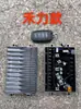 Zongshen, Loncin, Lifan, Huashidan, Controlador de Gerador a Gasolina de Estacionamento Universal 24V Outros