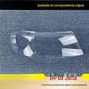 Adequado para cobertura de farol Jetta 04-09 Volkswagen Jetta antigo abajur transparente da lâmpada carcaça da lâmpada máscara da lâmpada