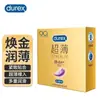 Condones Durex Amor Audaz Ácido Hialurónico Ultra Delgados Invisibles Paquete de 3 001 Ajuste Ceñido Sensación de Estar Desnudo Condones de Seguridad Air