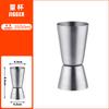 Taza medidora personalizada con escala acero inoxidable 304 grado alimenticio doble cabezal taza medidora para hornear dispositivo medidor especial para té de leche