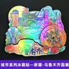 Imanes de Refrigerador Cuidadosamente Seleccionados de la Serie Tíbet, Mongolia Interior, Qinghai, Xinjiang y Ningxia, Pegatinas Decorativas Magnéticas de Tendencia Nacional, Souvenirs de Viaje