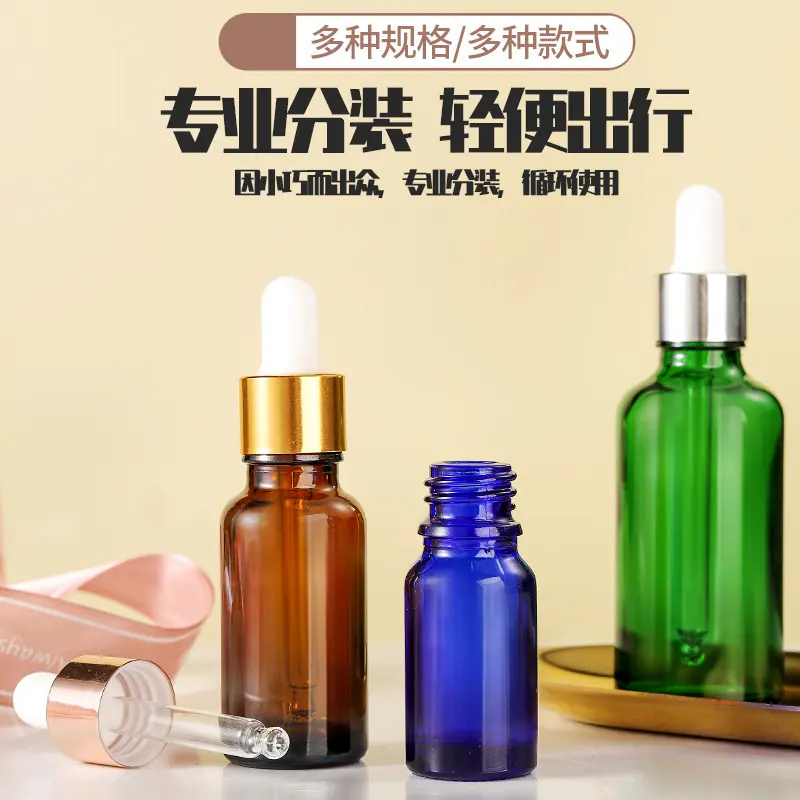 精油瓶详情页