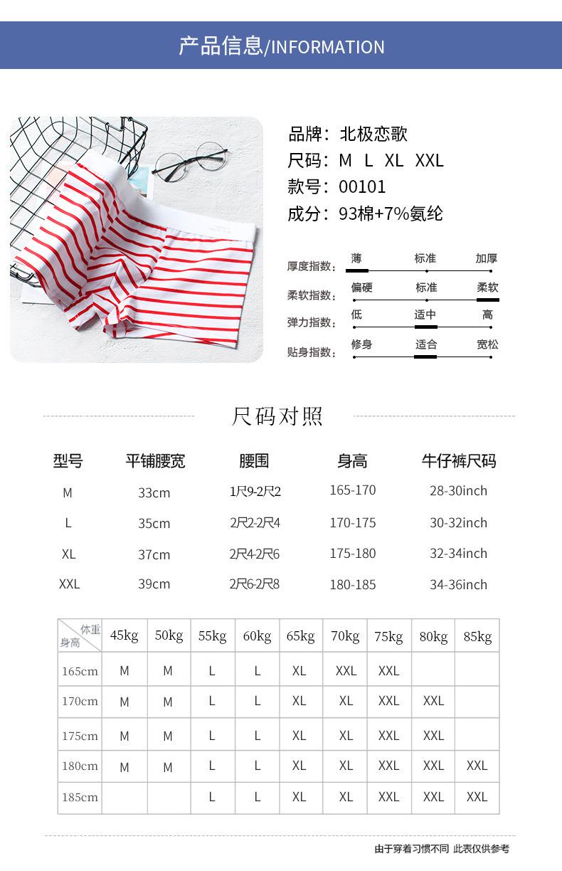 00101详情新_04.jpg