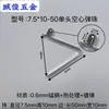 Tubo sólido posicionamento telescópico interno peça de mola em V peça de mola de esfera peça de mola oca fivela de mola fivela de conta 3mm-9mm