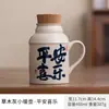 Tetera Tapa de Horno Ru Una Olla Una Taza Cerámica Olla Pequeña Caliente con Tapa Gran Capacidad Uso Oficina Hogar Taza de Cerámica para Infusión Tapa