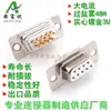 DB9 15 25 26 37 44 50 62 78PIN macho y hembra tipo aguja sólida cable dorado aguja de coche