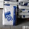 Pa66 Ascend R515J Material de aprimoramento de fibra de vidro 15% Estabilizador térmico Lubrificante Nylon Plástico