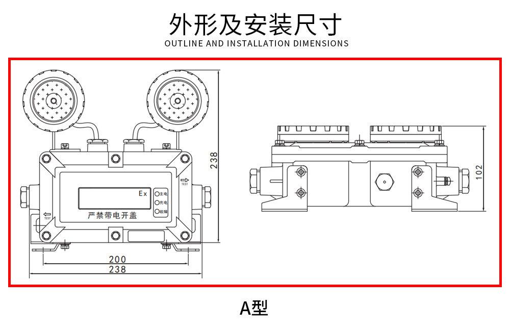 防爆应急灯详情页_10.jpg