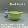 Bacia de Sopa Esmaltada Antiga, Tigela Aprofundada, Tigela de Arroz Nostálgica, Tigela de Pote Esmaltado, Bacia de Sopa Espessada, Tigela de Pote Esmaltado Verde, Tigela Maocai