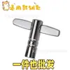 Llave de Afinación de Tambor en T, Herramienta de Ensamblaje Universal para Batería, Llave de Ajuste de Tambor, Accesorios para Tambor de Caja de Cuadrado Interior de 4 Agujeros, Instrumento Musical