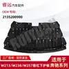 Adecuado para W213/W238/W257 placa protectora inferior de parachoques delantero deportivo 2135200900
