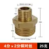 Redutor/Niple Duplo de Cobre de Diâmetro Desigual Grande Rosca Macho de 4 Pontos Conector Reto de Cobre 1 polegada para 6 para 4 para 3 para 2