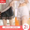 Paquete de 2 Shorts de Seguridad de Seda de Hielo Anti-Exposición Shorts de Seguridad de Encaje que No se Enrollan Leggings Sexy