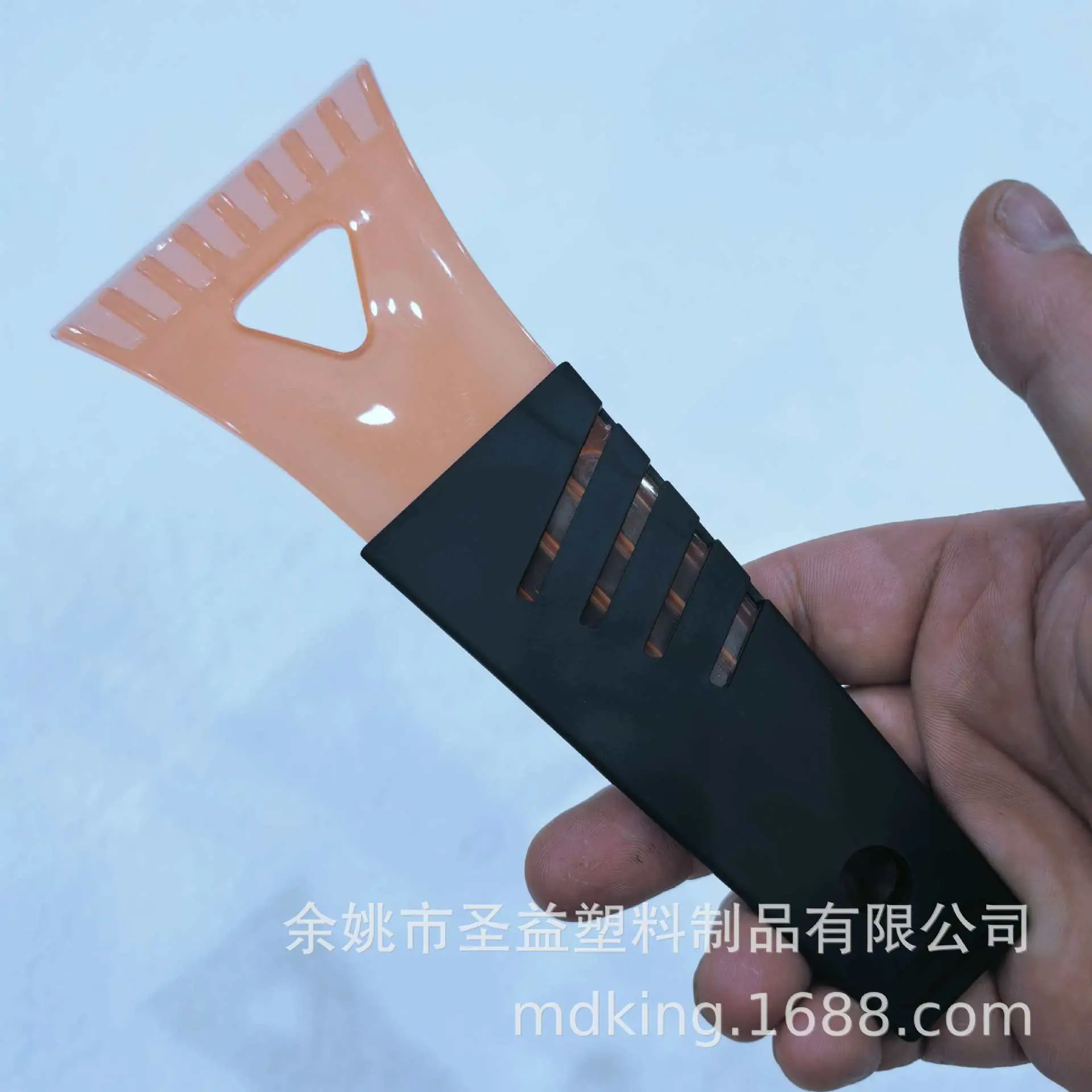 半透红色