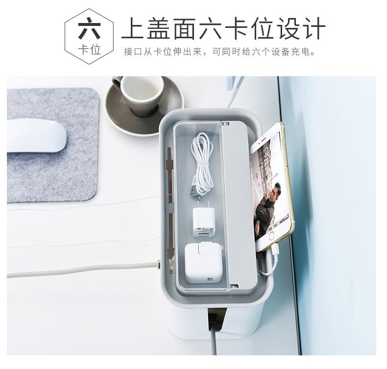 插线板大号收纳