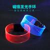 Venta al por mayor del fabricante Pulsera Luminosa Magnética LED Pulsera Luminosa de TPU Barra Discoteca Concierto Accesorios para Animar