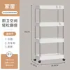 Estante de almacenamiento para huecos de cocina directo de fábrica estante de almacenamiento para huecos estrechos multicapa rueda lateral de refrigerador carrito de mano al por mayor