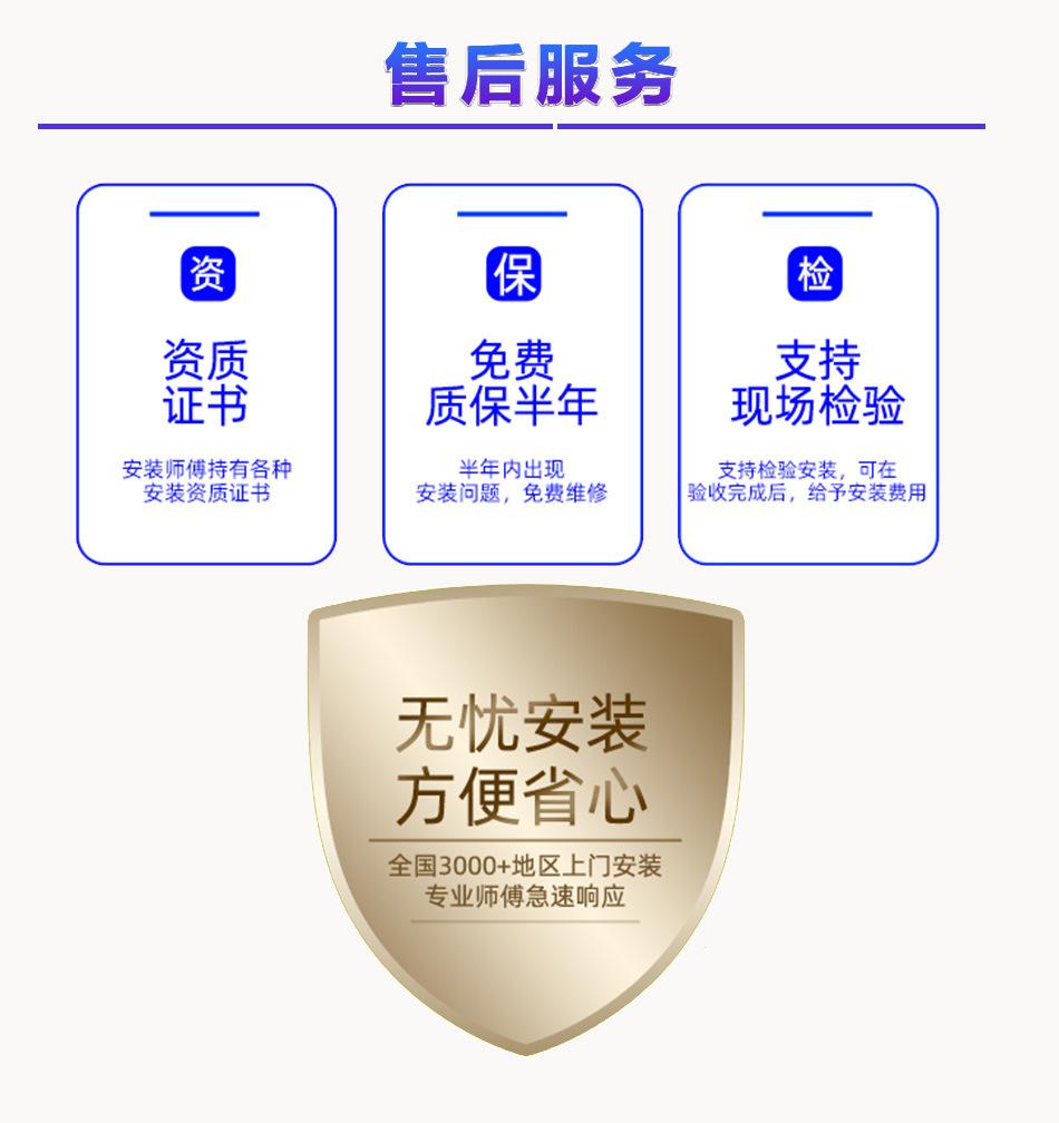 详情页_09.jpg