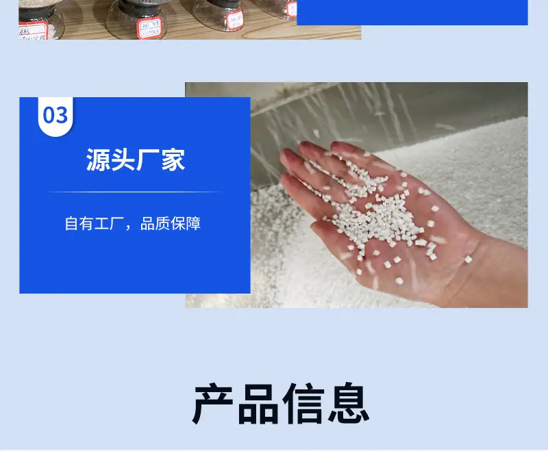 PP系列 详情页 (3).jpg