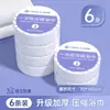 Toalla de Baño Comprimida, Toalla Desechable, Toalla Facial Engrosada y Ampliada, Portátil para Viaje, Empaquetada Individualmente, Hotel
