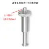 Pinza Fija para Lámpara de Escritorio, Soporte en Voladizo, Pinza para Lámpara de Escritorio, Accesorios para Instrumentos de Aromaterapia, Fije el Soporte al Escritorio