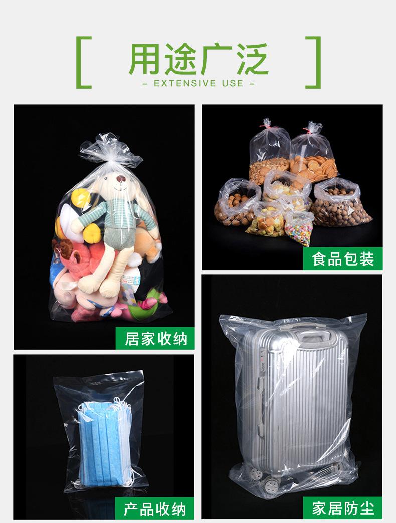 详情页_16.jpg