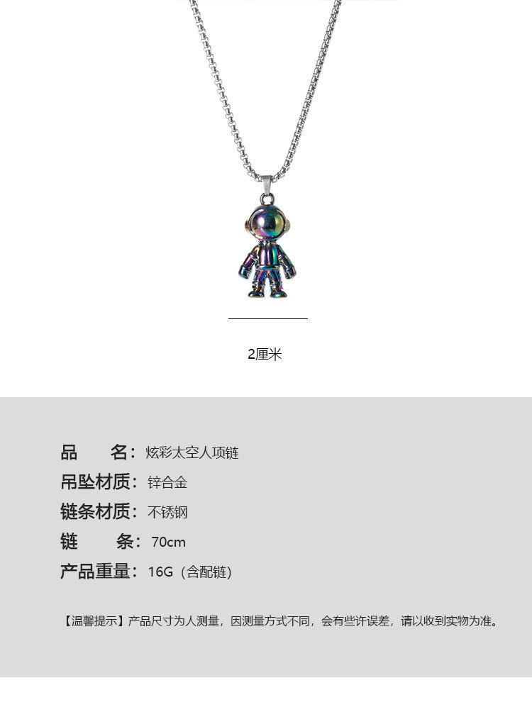 彩色机器人_03.jpg