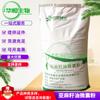 Heze Zhonghe Grado Alimenticio -Polvo de Ácido Linolénico Grasa 50% Ácido Linolénico 25% Aceite de Linaza Microencapsulado en Polvo