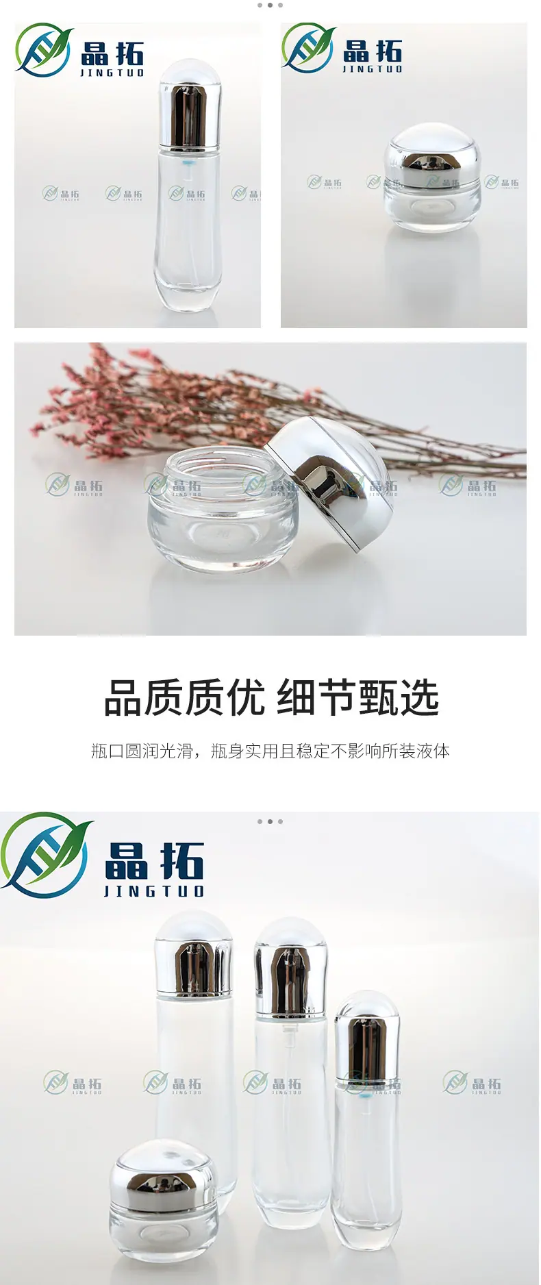描述图_5.jpg