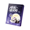 Parche de Buenas Noches con Aceites Esenciales de Plantas, Parche Ayuda para Dormir, Popular en Douyin, Parche para Confort del Sueño de Uso en Casa, Venta al por Mayor desde el Fabricante