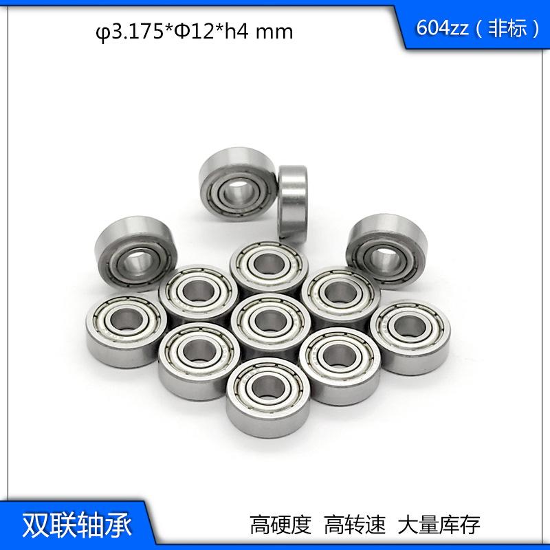 604zz非标图1