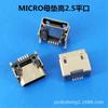 Suministre base de almohadilla MICRO USB de alta calidad/base elevada/base de almohadilla MICRO 5p