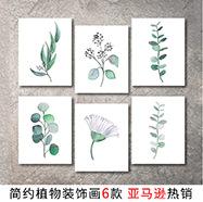 QQ截图20200715133228