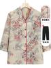 Ropa de verano de abuela, camisa de esposa de anciano, traje, camisa de verano de mediana edad y anciano, ropa de primavera y otoño para mujer, top de madre
